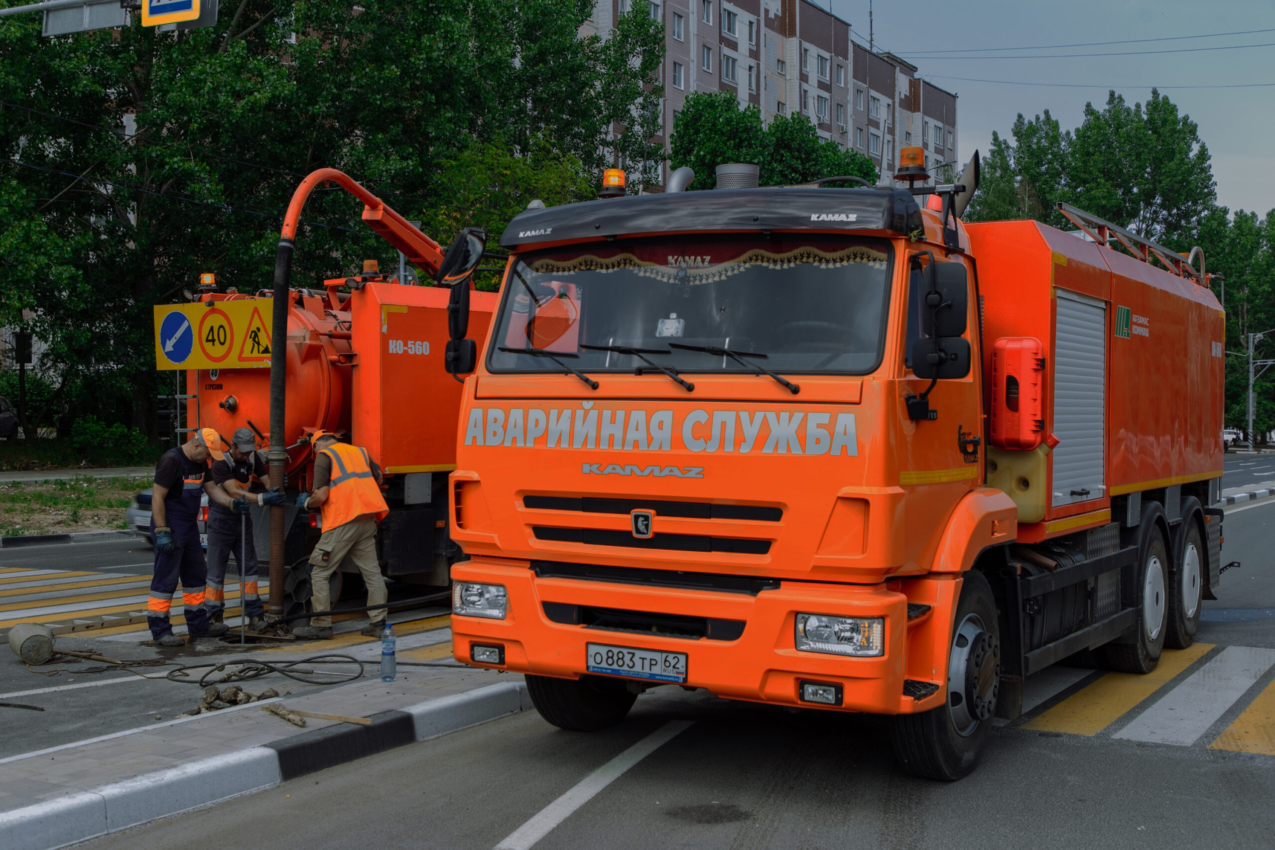 Обслуживание канализационных систем