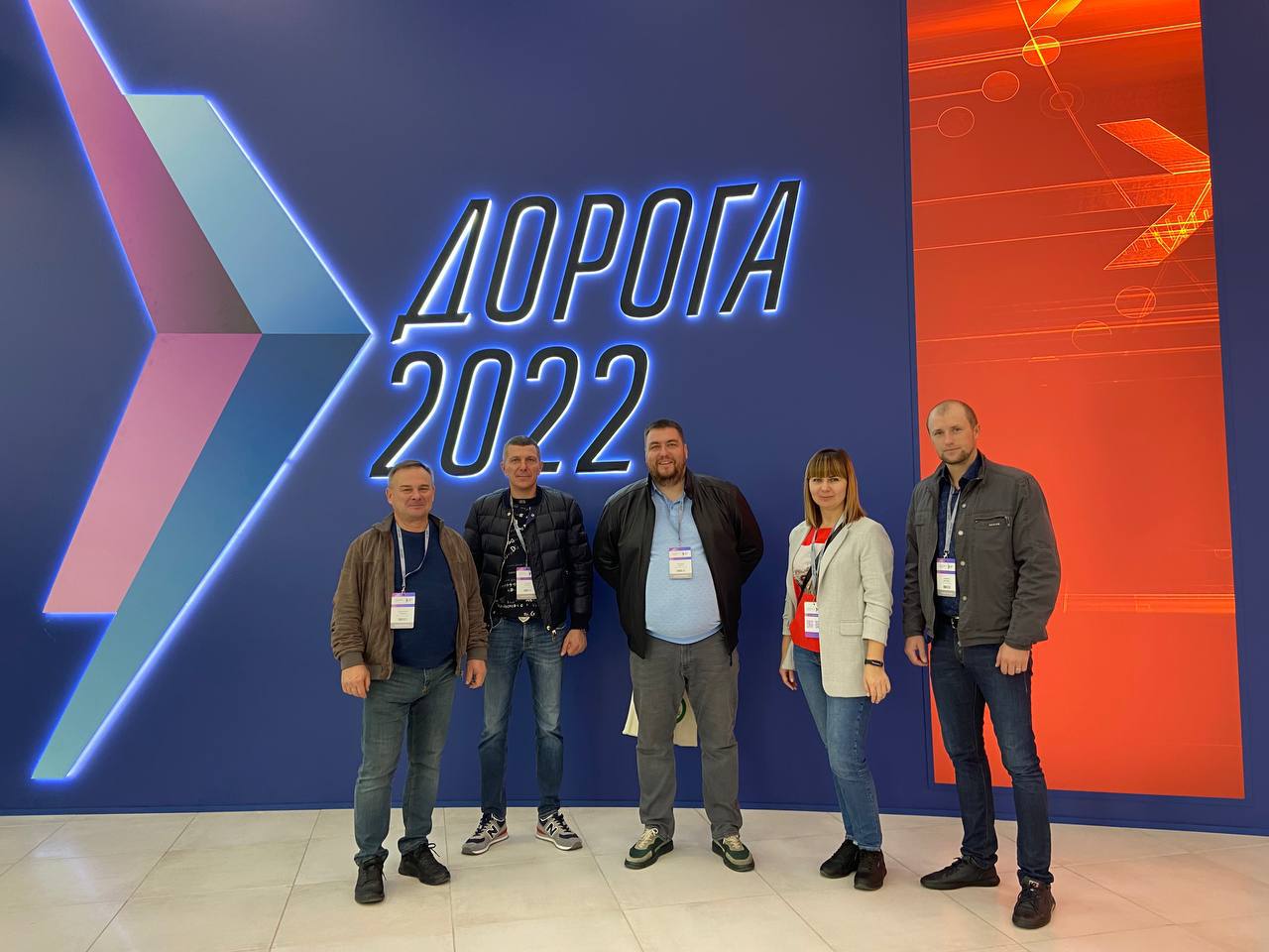 Команда «Техногрупп» приняла участие в международной специализированной выставке «Дорога 2022» в Казани