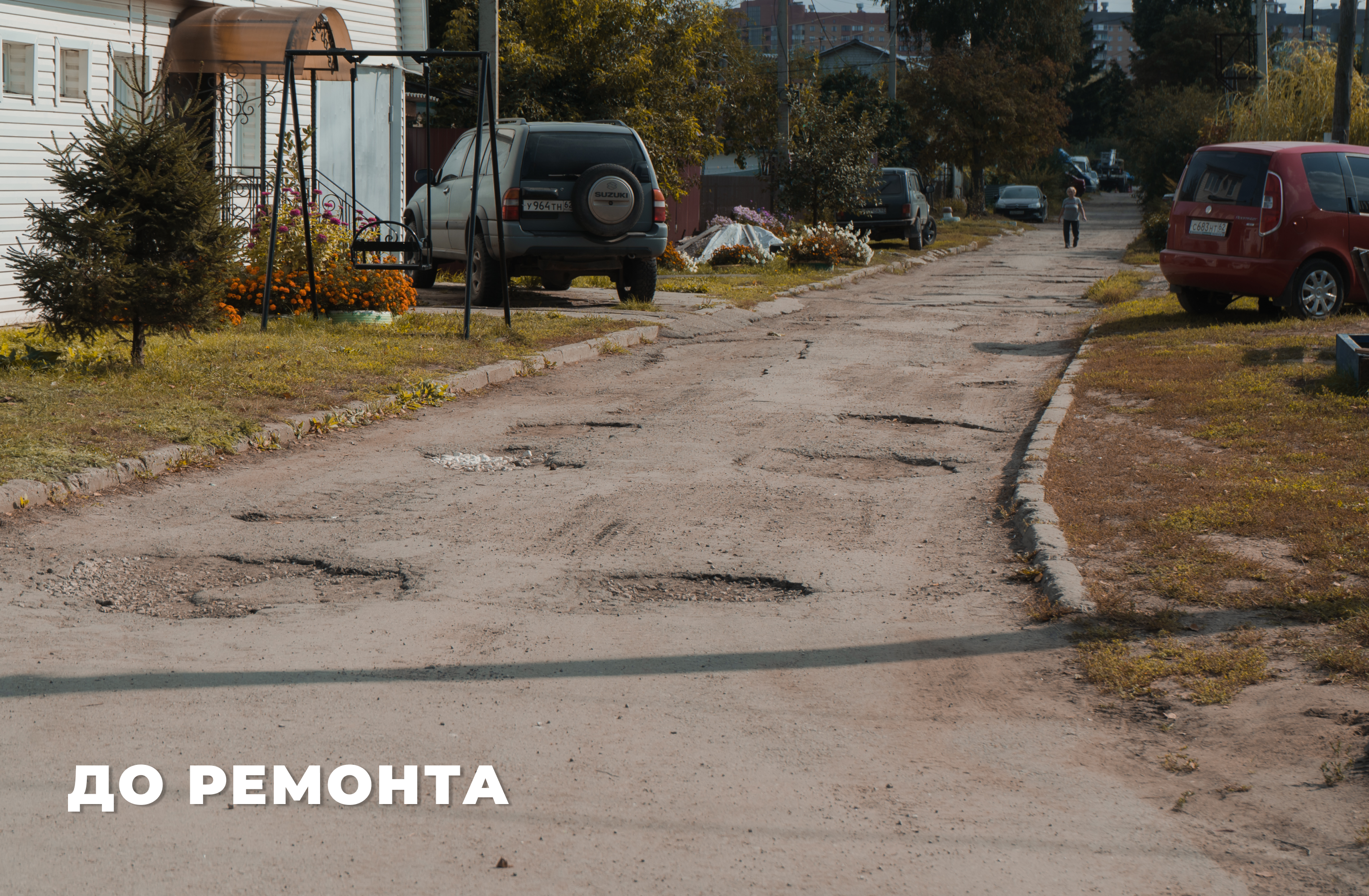 Завершили ремонт на улице Луговой в Рязани